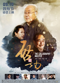 僧侣之夜樱花动漫免费的