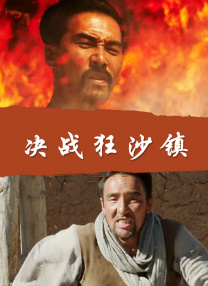 僧侣之夜樱花动漫免费的