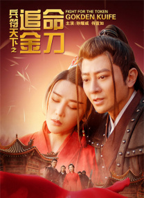 僧侣之夜樱花动漫免费的